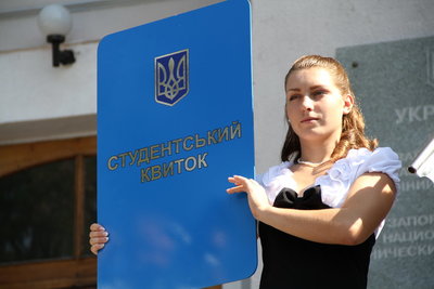 У вищих навчальних закладах області святкують День посвячення у студенти