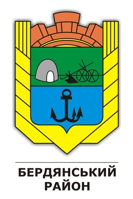 Бердянська районна державна адміністрація