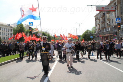 Парад