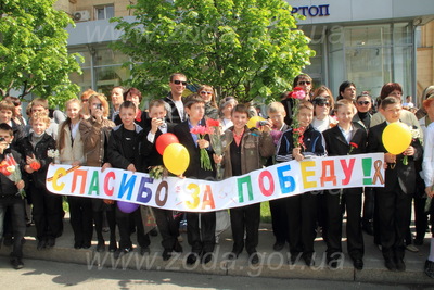 Під час заходу
