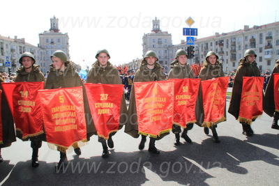 Парад