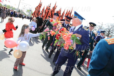 Урочиста хода
