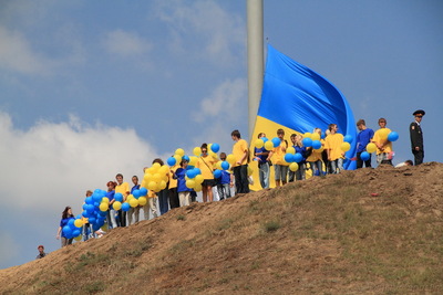 На Хортиці підняли Державний Прапор