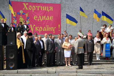 На Хортиці підняли Державний Прапор