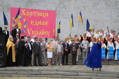 На Хортиці підняли Державний Прапор