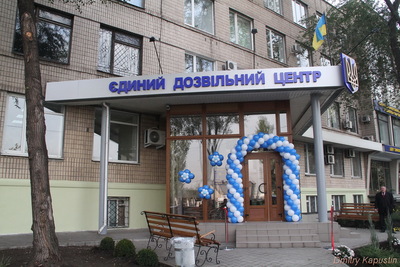 У Запоріжжі відкрився Єдиний дозвільний центр