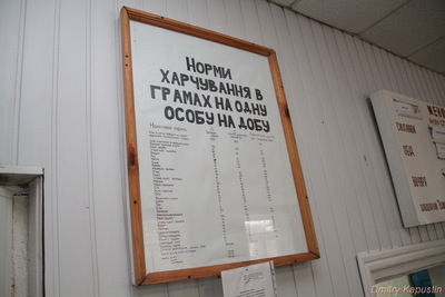 Їдальня виховної колонії