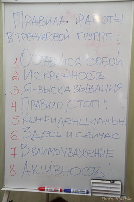 У кімнаті соціально-психологічної реабілітації