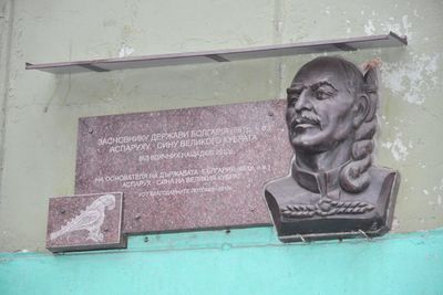 З нагоди 1330-річчя створення Болгарської держави та 1310-річчя героїчної загибелі в степах північного Причорномор’я засновника держави Болгарія – Аспаруха відбулися урочисті заходи