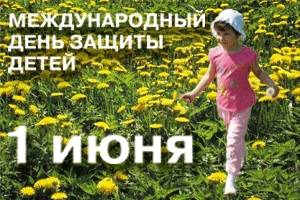 http://www.zoda.gov.ua/images/article/1/000000/67/1.jpg