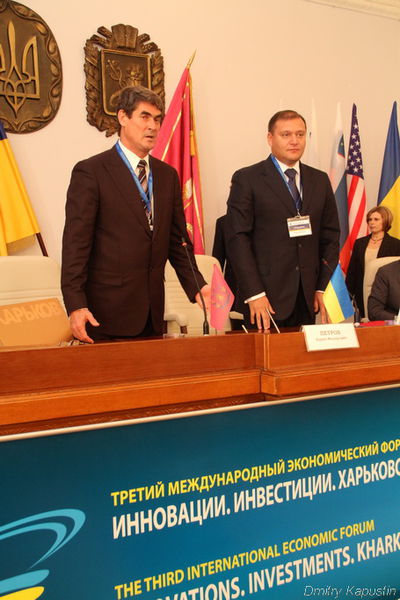 Борис Петров й Михайло Добкін на третьому міжнародному інвестеційному форумі в Харкові