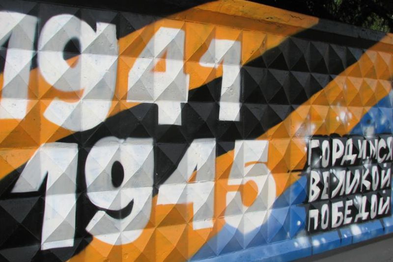 До свята 9 травня запорізький парк Перемоги буде прикрашено графіті
