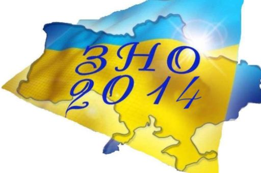 Абітурієнти з Донецької та Луганської областей складають додаткову сесію ЗНО 