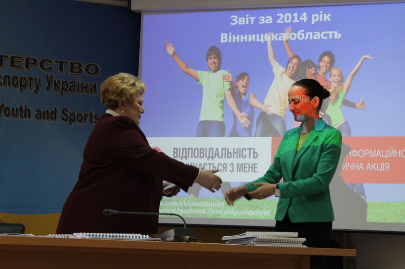 Запорізька область отримала сертифікат на три спортивно-ігрові майданчики