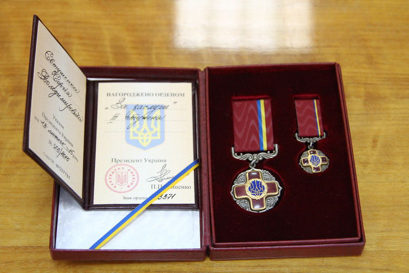 Голова облдержадміністрації вручив нагороду від імені Президента України