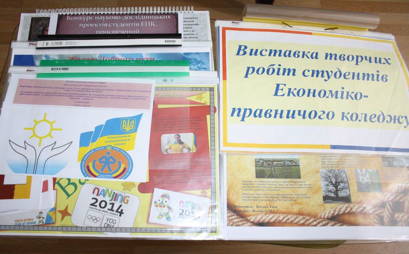 Патріотичне виховання молоді – запорука єдності України