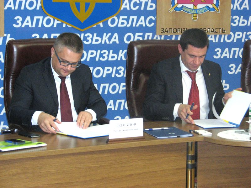 Підписано Меморандум про співпрацю між «Укроборонпромом» і облдержадміністрацією