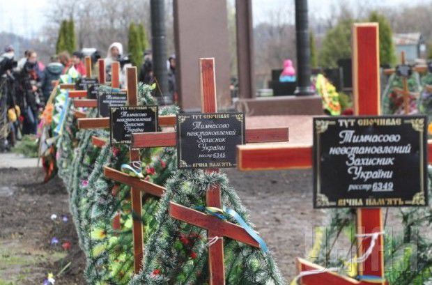 На Запоріжжі поховають невідомих бійців, загиблих торік на Донеччині