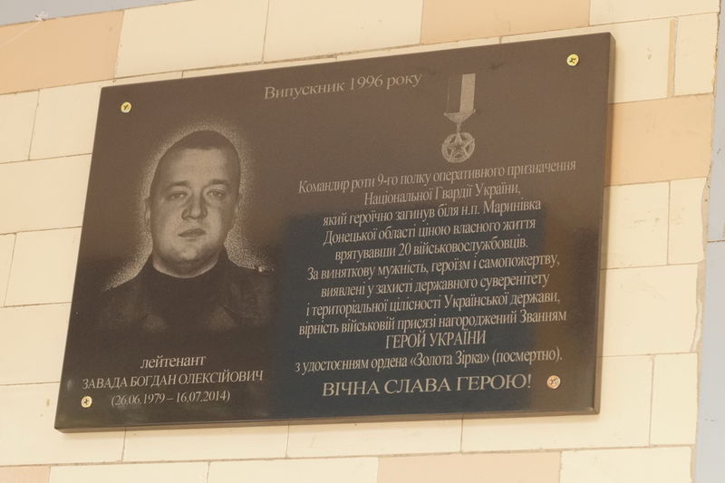 Відкрито меморіальну дошку Герою України Богдану Заваді