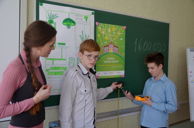 Запорізька школа-інтернат взяла участь в учнівському енергетичному аудиті 