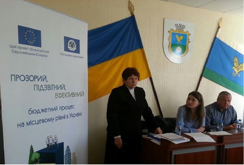 Для представників об’єднаних територіальних громад області проведено тренінг в рамках проекту «Прозорий, підзвітний, ефективний бюджетний процес на місцевому рівні в Україні»