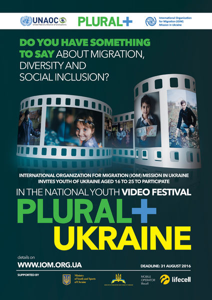 Національний відео  фестиваль запрошує до участі запорізьку молодь