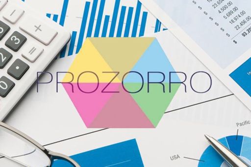 Електронні закупівлі «ProZorro» підтверджують свою ефективність