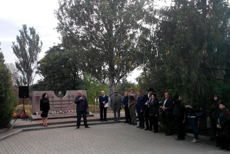 Запоріжці вшанували пам'ять жертв фашизму