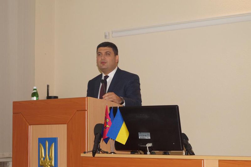 Володимир Гройсман: «Все, що створено в Україні потрібно інвестувати в свою державу»