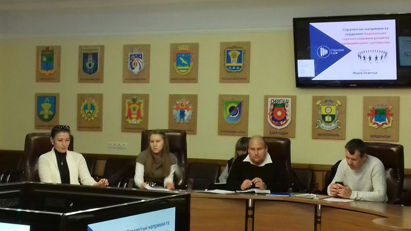 Влада та експерти працюють над програмою розвитку громадянського суспільства в Запорізькій області