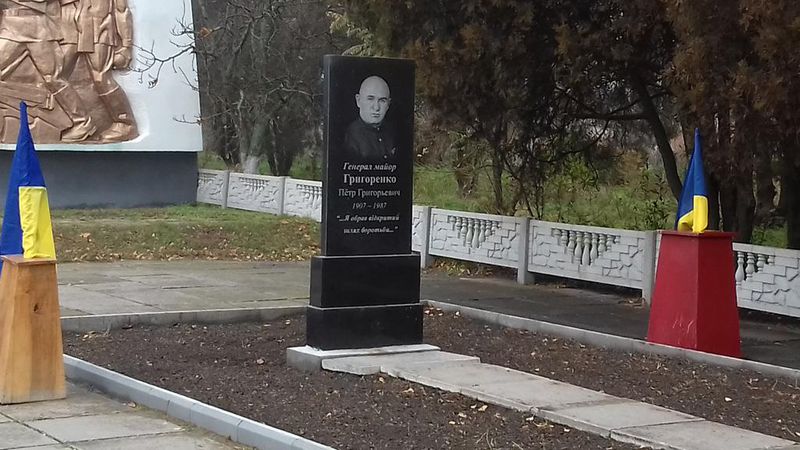 У Приморському районі вшанували пам'ять земляка-дисидента Петра Григоренка