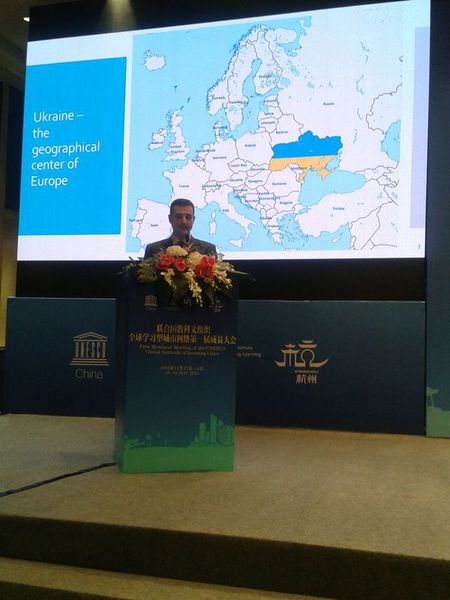 Мелітополь представив Україну на Першій Міжнародній конференції членів Глобальної мережі ЮНЕСКО