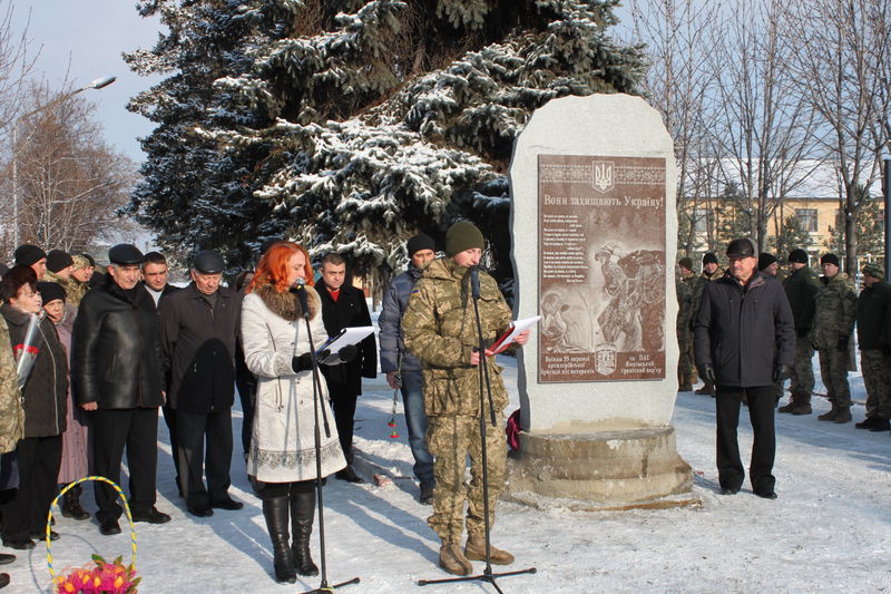 Воїнам-артилеристам відкрито меморіальний знак