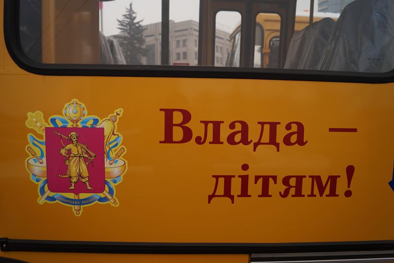 Райони області отримали ще чотири шкільних автобуса