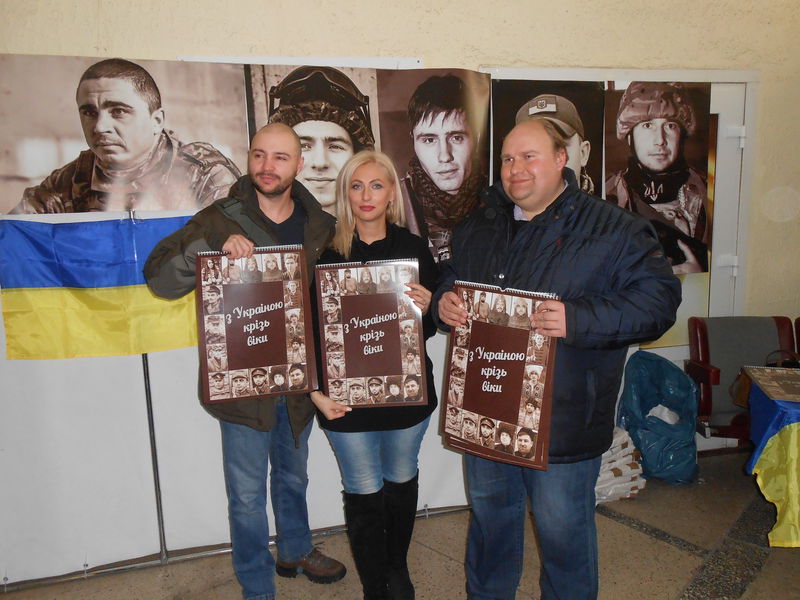 Запоріжці побачили «Україну крізь віки»