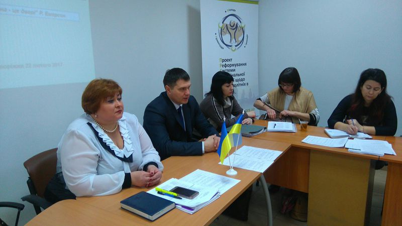 Через збройний конфлікт на Сході України розширено функції центрів соціальних служб