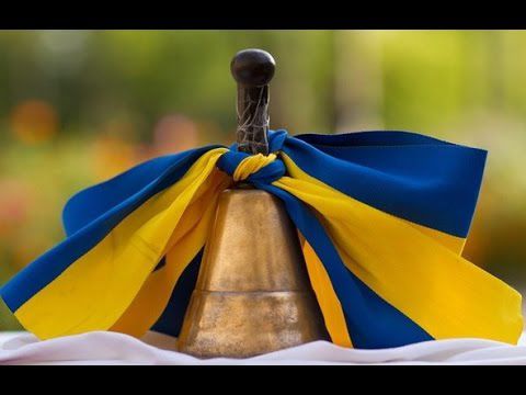 Свято Останнього дзвоника в школах області заплановано на 26 травня