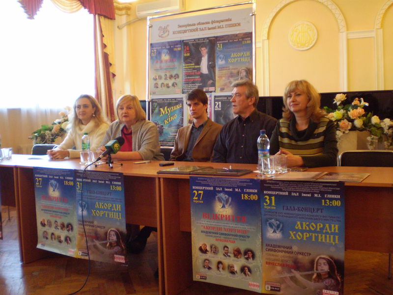  „Акорди Хортиці” збирають юні таланти з України та світу
