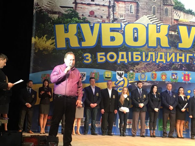 Запоріжжя приймало чемпіонат України з Бодібілдінгу