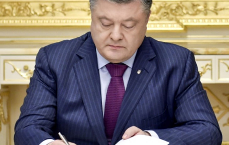 Петро Порошенко підписав Закон України «Про комерційний облік теплової енергії та водопостачання»   