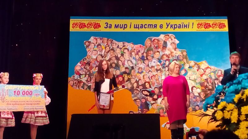До запоріжців їде гігантська картина 
„За мир і щастя в Україні”  