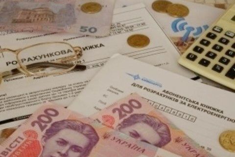 Жителям області повернуть понад 30 мільйонів гривень невикористаних  субсидій 