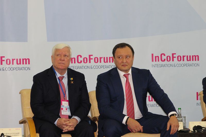 InCo Forum-2017