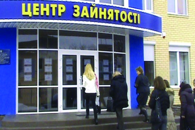 Роботодавці отримали понад 3 млн. грн на відшкодування єдиного соціального внеску