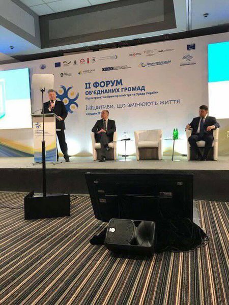 Петро Порошенко: «Одне із завдань децентралізації - наблизити владу до простої людини та скоротити відстань і час для вирішення проблем»