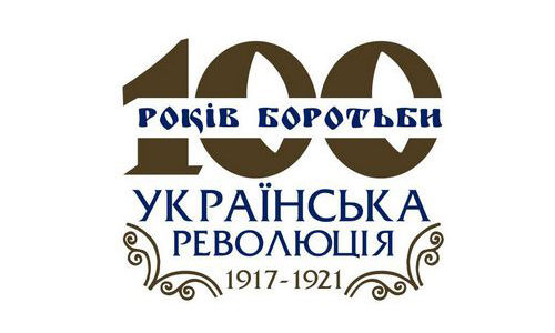 До Дня Соборності України відбудуться виставки та концерти