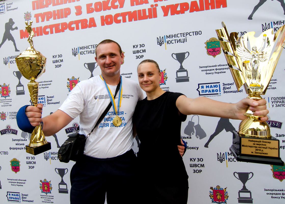 У Запоріжжі вперше в Україні проведено турнір з боксу на кубок Міністерства юстиції