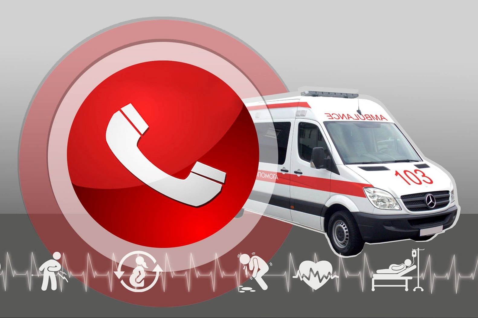 Правила виклику бригад екстреної (швидкої) медичної допомоги |  Голованівська селищна рада