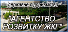 ARZKH