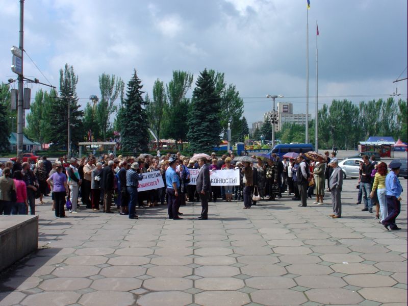 Мітингувальники